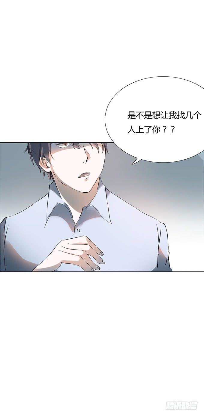 新的工作开始啦~-第18话