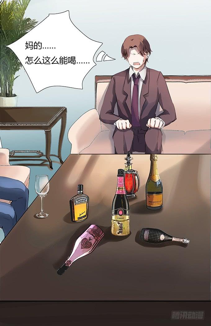 新的工作开始啦~-第18话