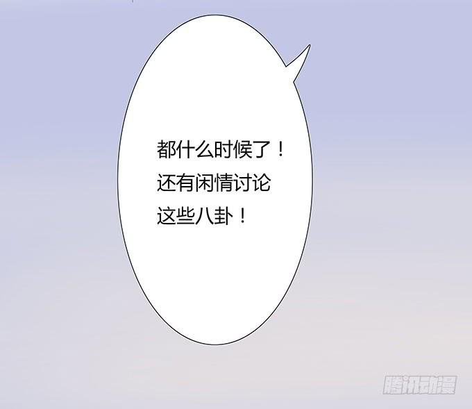 沐沐的求救-第20话