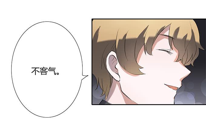 沐沐的求救-第20话