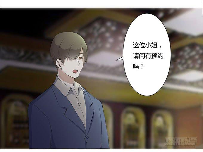 沐沐的求救-第20话