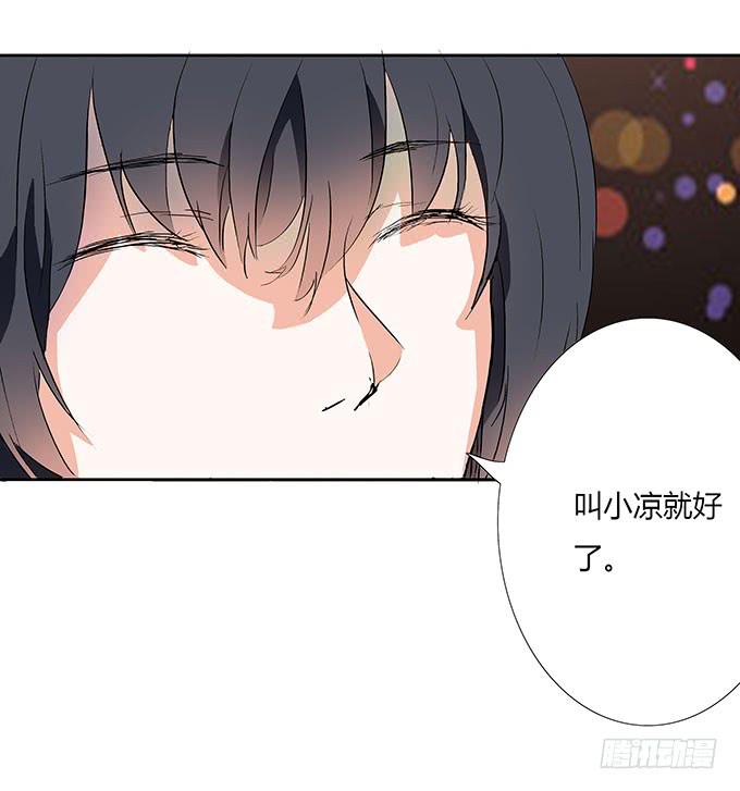 沐沐的求救-第20话