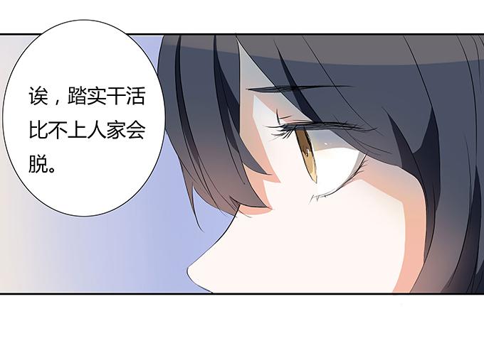 沐沐的求救-第20话