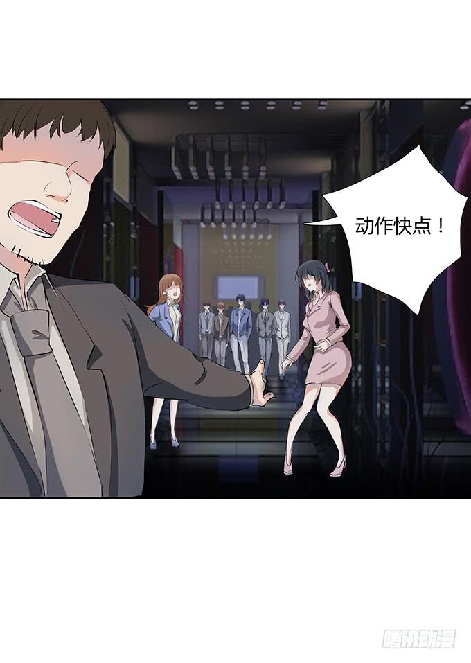 第二十二话：你能主宰你的婚姻吗-第22话