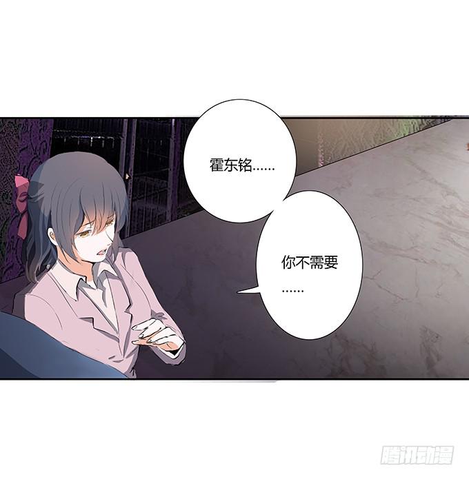 第二十二话：你能主宰你的婚姻吗-第22话