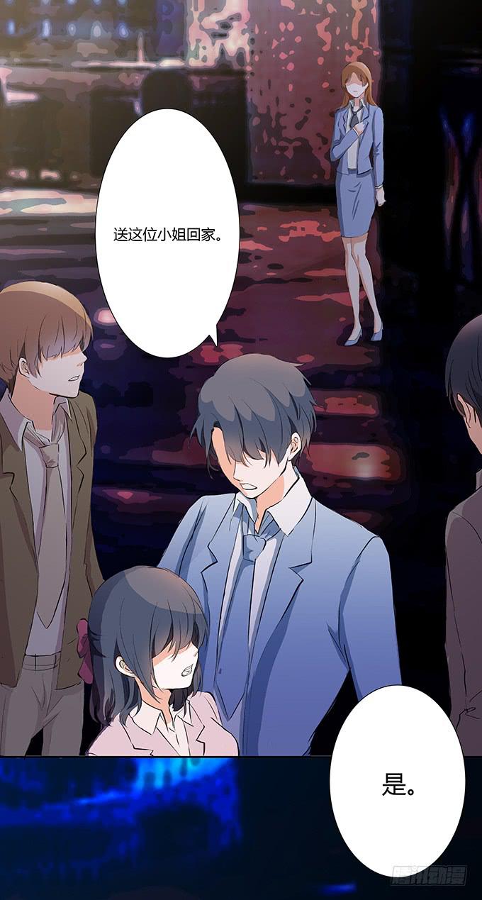 第二十二话：你能主宰你的婚姻吗-第22话