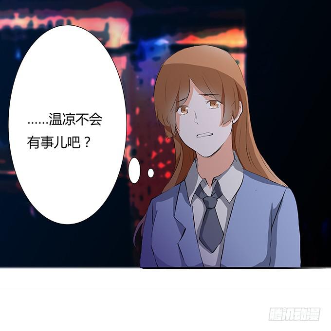 第二十二话：你能主宰你的婚姻吗-第22话