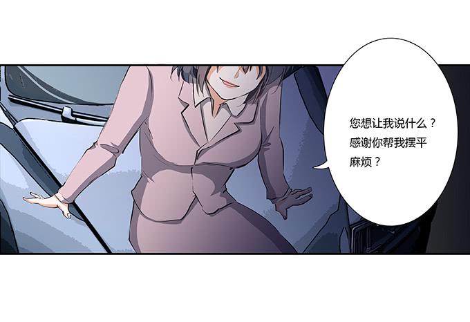 第二十二话：你能主宰你的婚姻吗-第22话