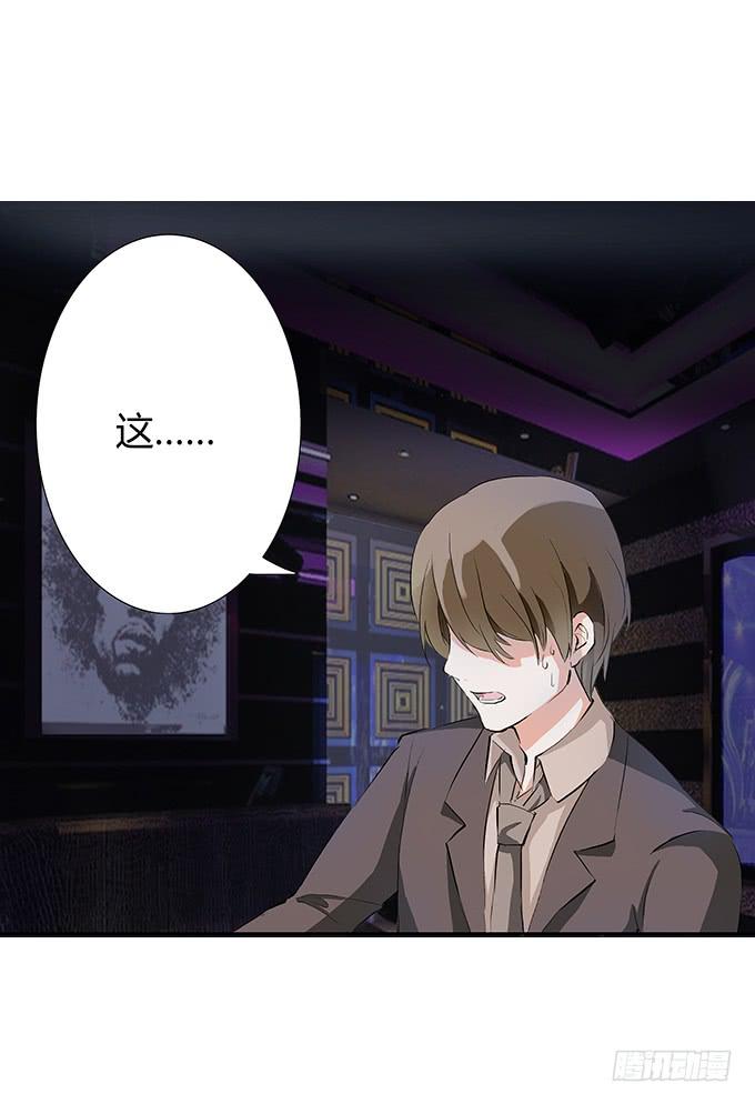 第二十二话：你能主宰你的婚姻吗-第22话