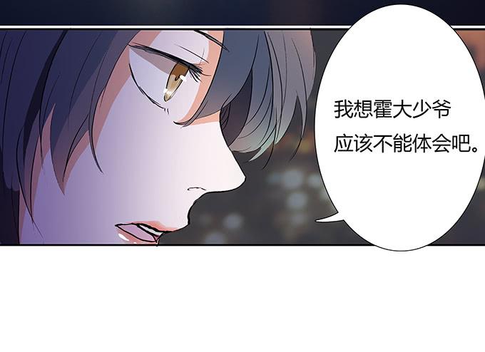 第二十二话：你能主宰你的婚姻吗-第22话