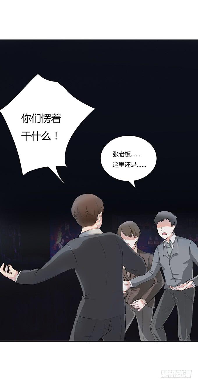 第二十二话：你能主宰你的婚姻吗-第22话