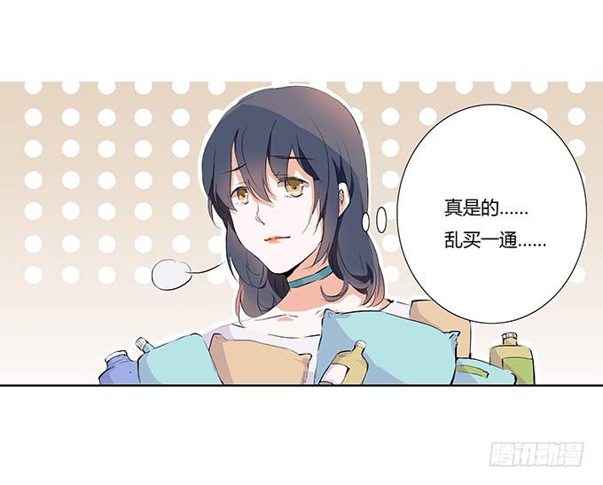 第二十四话：你还喜欢他对吗？-第24话