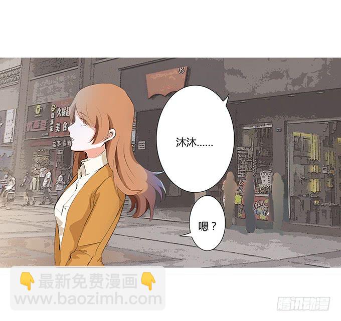 第二十四话：你还喜欢他对吗？-第24话