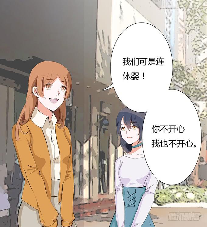 第二十四话：你还喜欢他对吗？-第24话