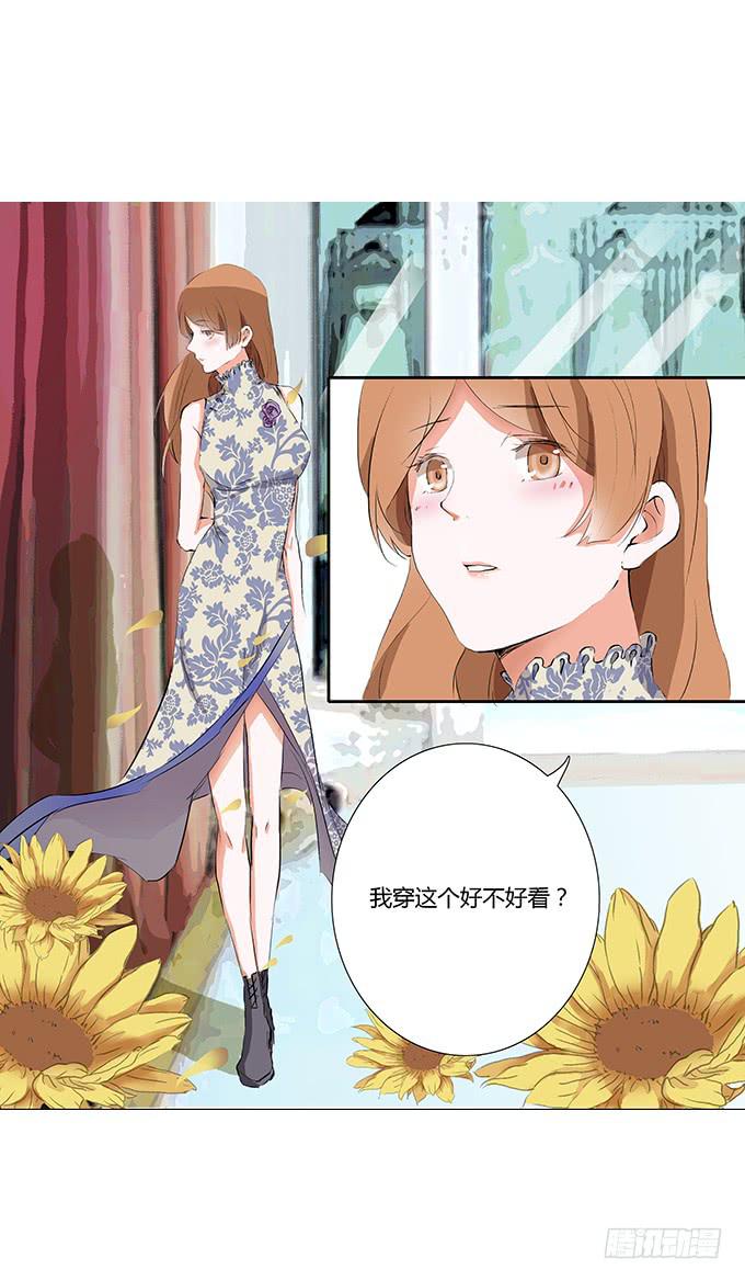 第二十四话：你还喜欢他对吗？-第24话