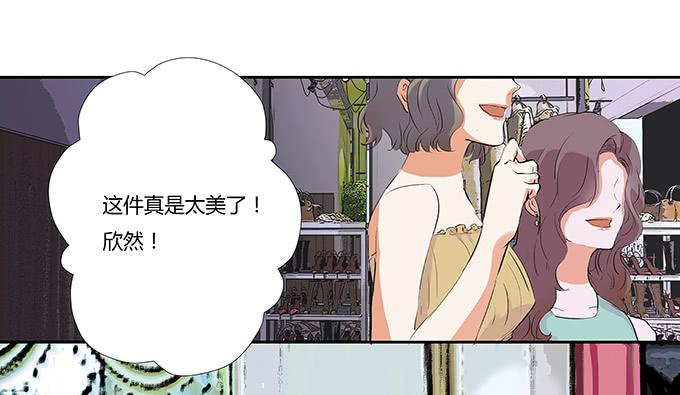 第二十四话：你还喜欢他对吗？-第24话