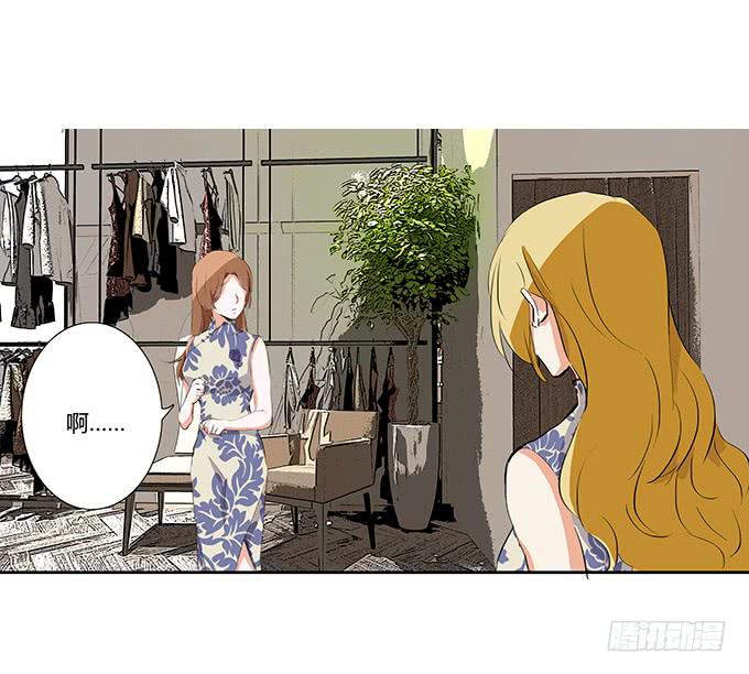 第二十四话：你还喜欢他对吗？-第24话