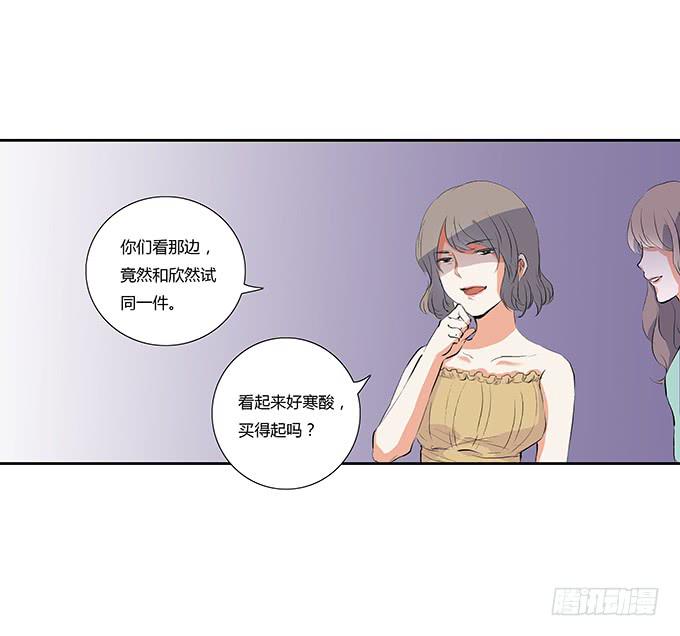 第二十四话：你还喜欢他对吗？-第24话