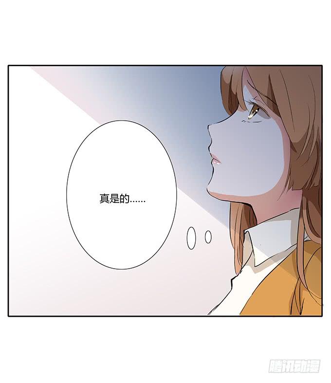 第二十四话：你还喜欢他对吗？-第24话