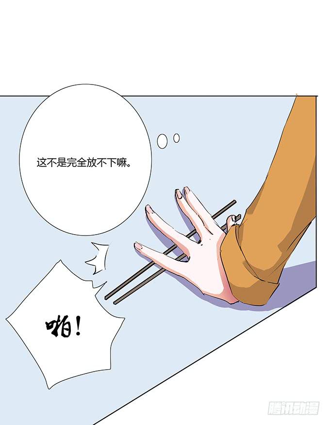 第二十四话：你还喜欢他对吗？-第24话