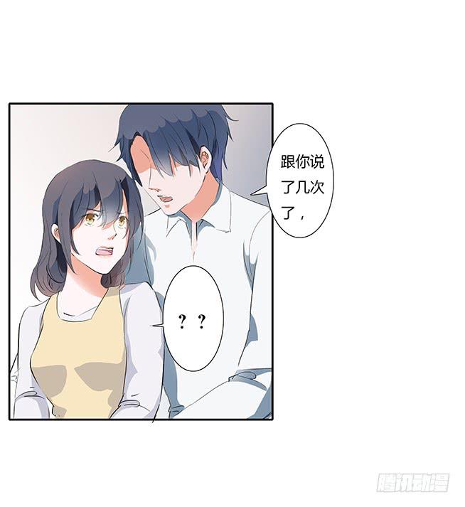 霸道的温柔~-第28话