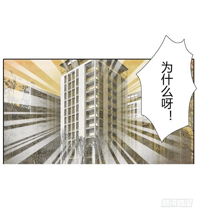 霸道的温柔~-第28话