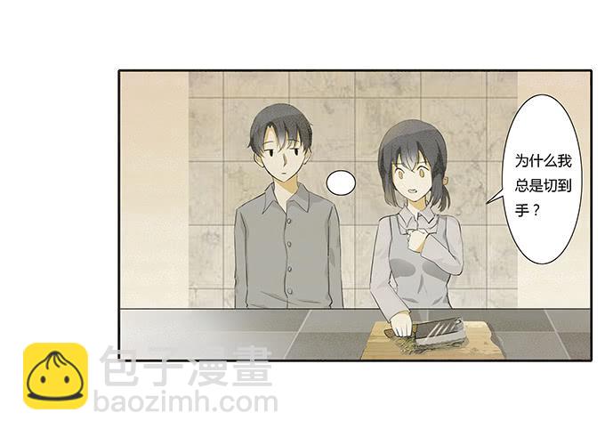 霸道的温柔~-第28话