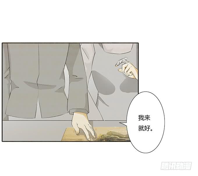 霸道的温柔~-第28话