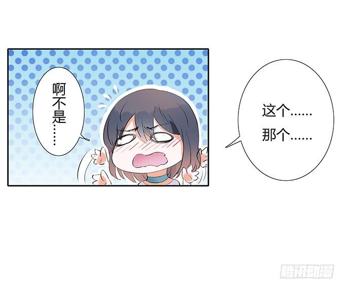 霸道的温柔~-第28话