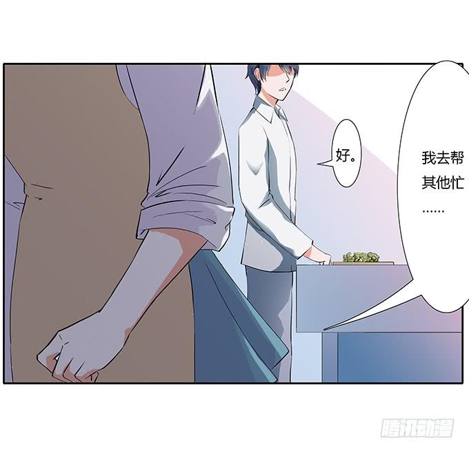 霸道的温柔~-第28话