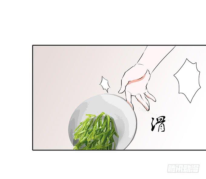 霸道的温柔~-第28话