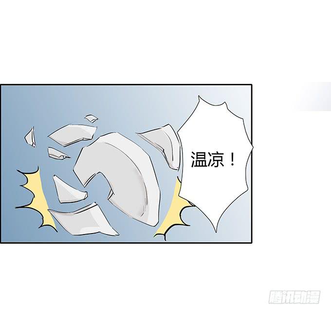 霸道的温柔~-第28话