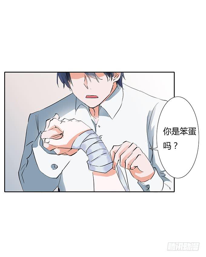 霸道的温柔~-第28话