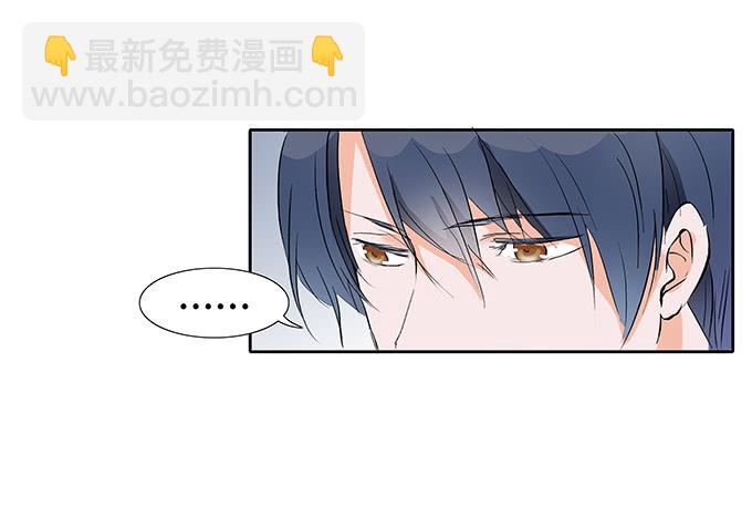 霸道的温柔~-第28话