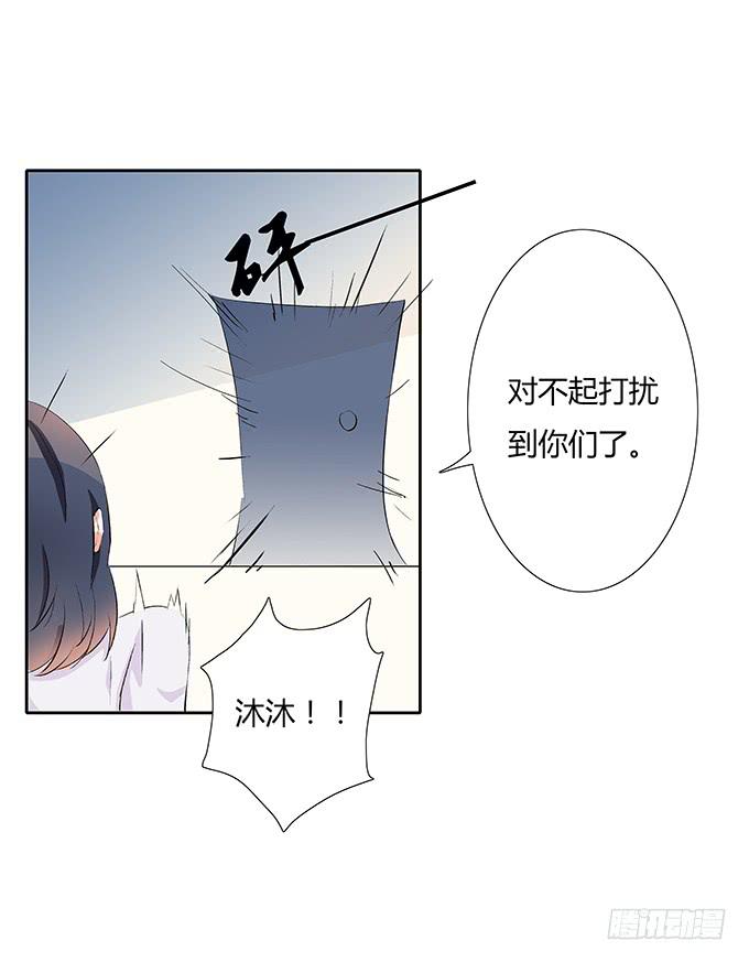 喜欢的话，就追回来吧！-第30话