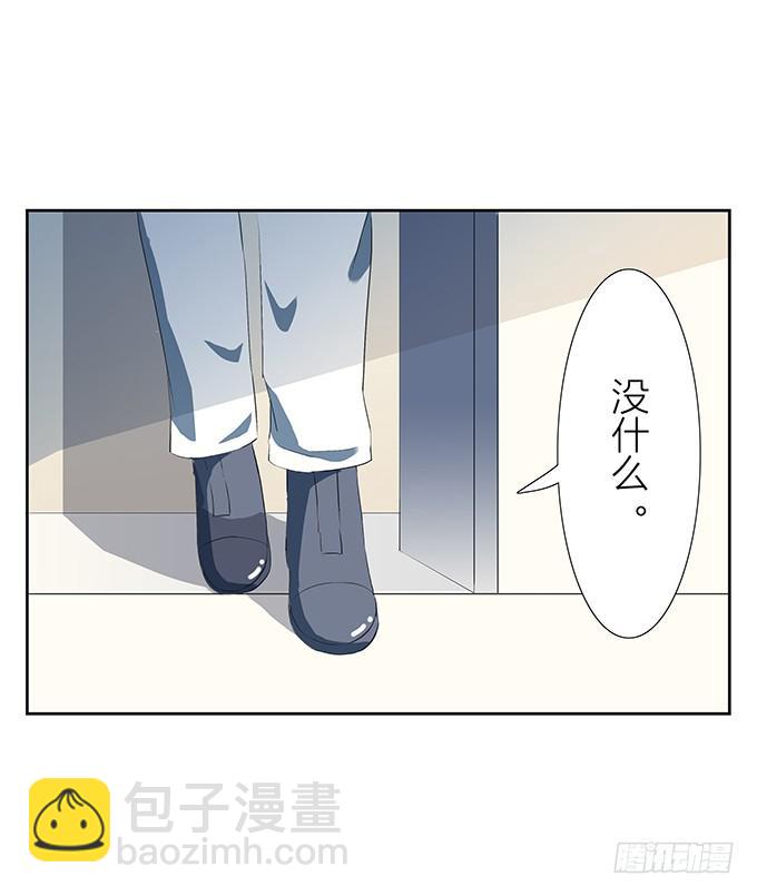 喜欢的话，就追回来吧！-第30话