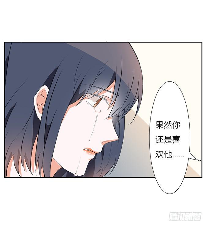 喜欢的话，就追回来吧！-第30话
