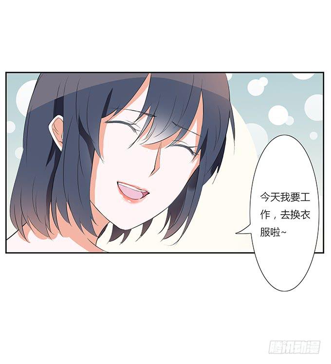 喜欢的话，就追回来吧！-第30话