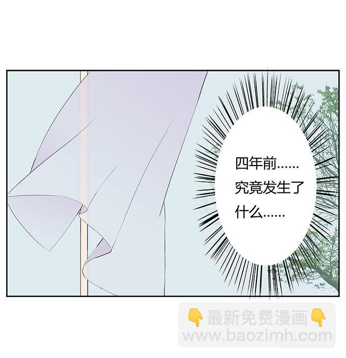 喜欢的话，就追回来吧！-第30话