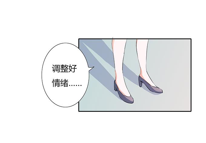 喜欢的话，就追回来吧！-第30话
