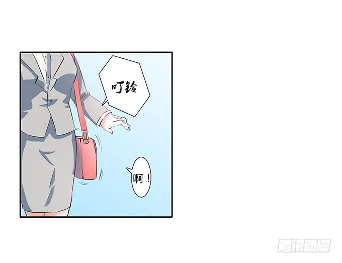 喜欢的话，就追回来吧！-第30话