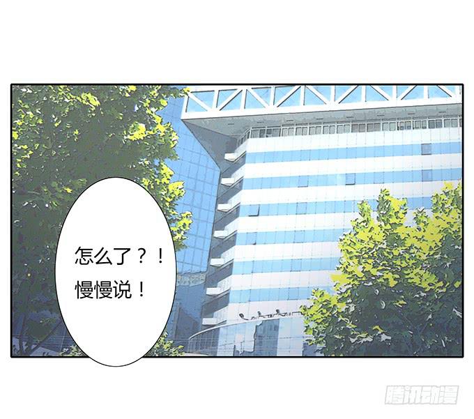 喜欢的话，就追回来吧！-第30话