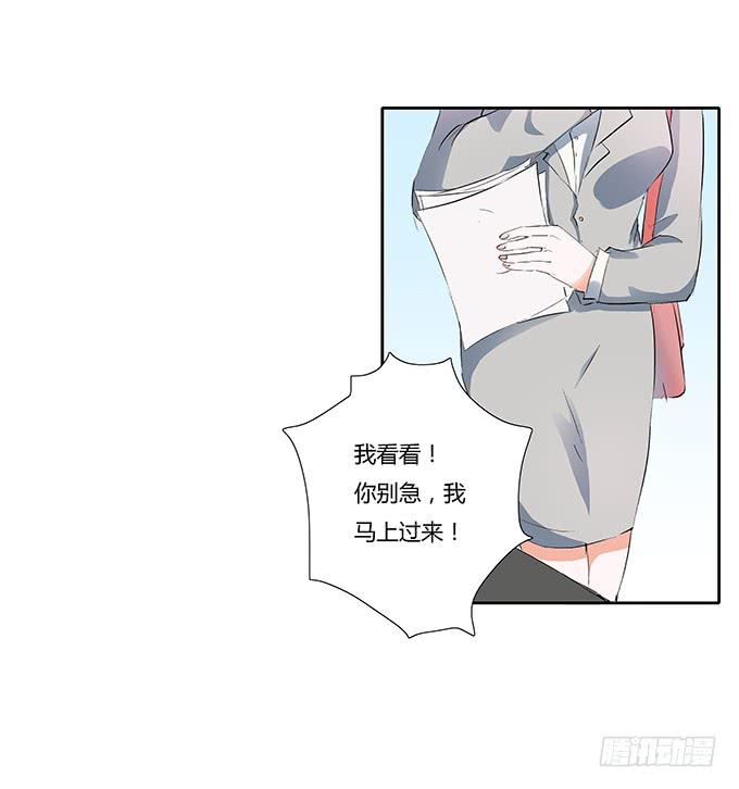 喜欢的话，就追回来吧！-第30话