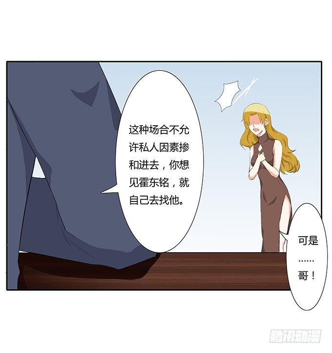 第三十二话：约见(1/2)-第32话