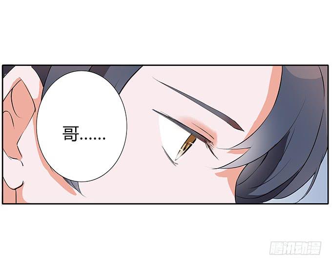 第三十二话：约见(1/2)-第32话