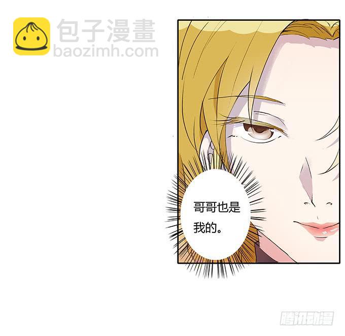 第三十二话：约见(1/2)-第32话