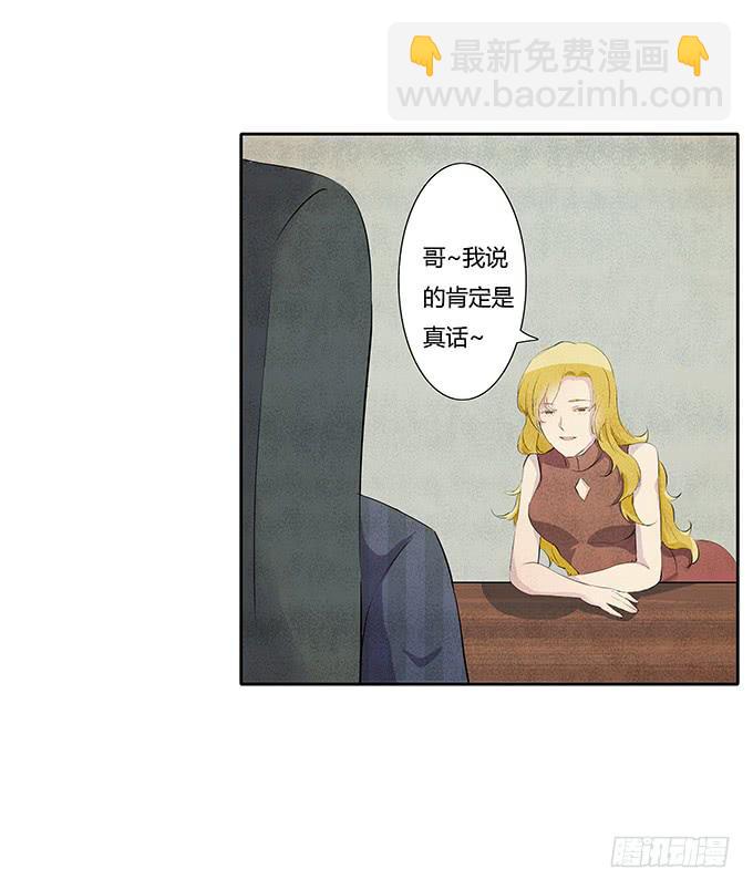 第三十二话：约见(1/2)-第32话