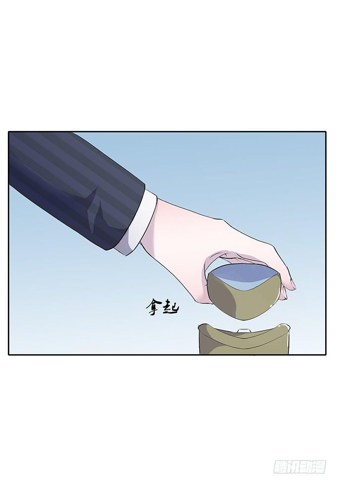 第三十二话：约见(1/2)-第32话