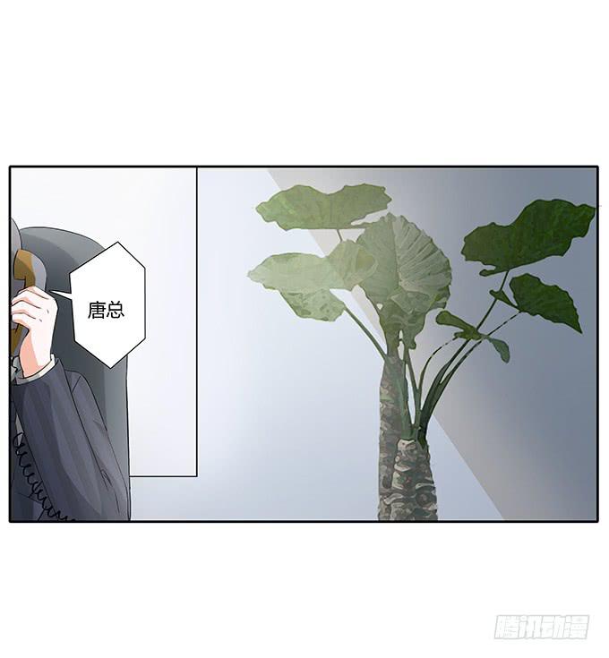 第三十二话：约见(1/2)-第32话