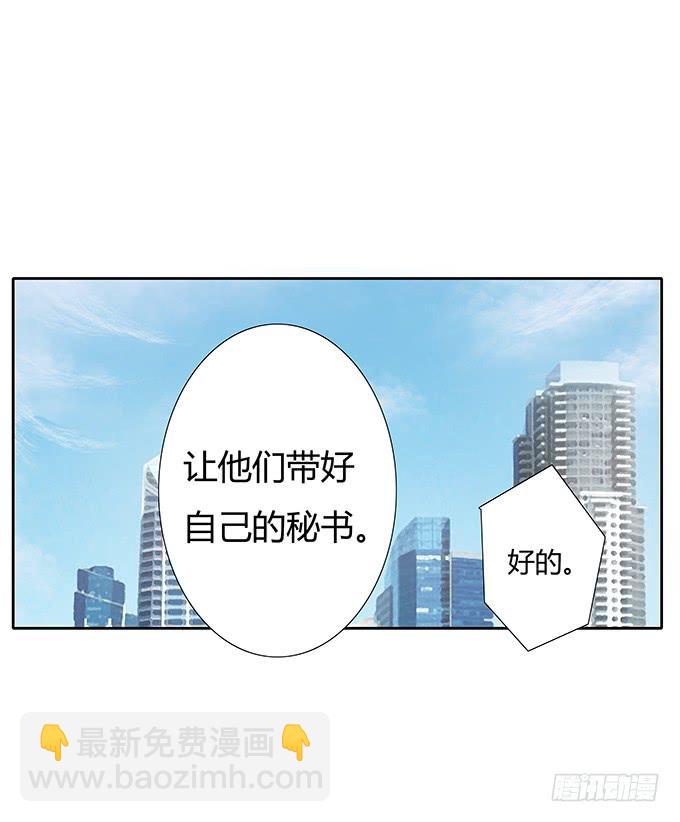 第三十二话：约见(1/2)-第32话